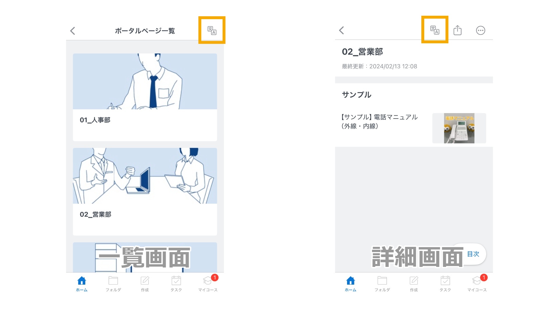 リリースのイメージ画像