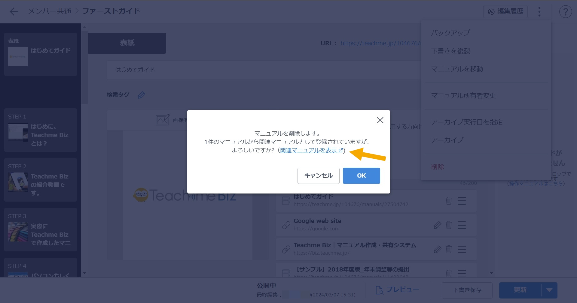 リリースのイメージ画像