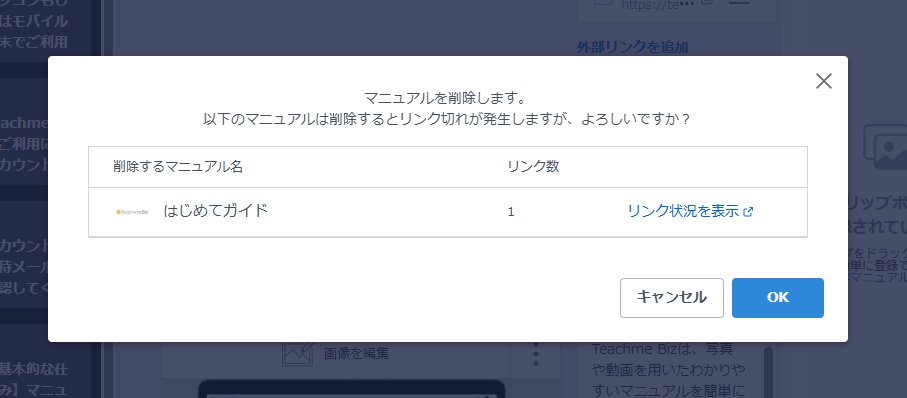 リリースのイメージ画像