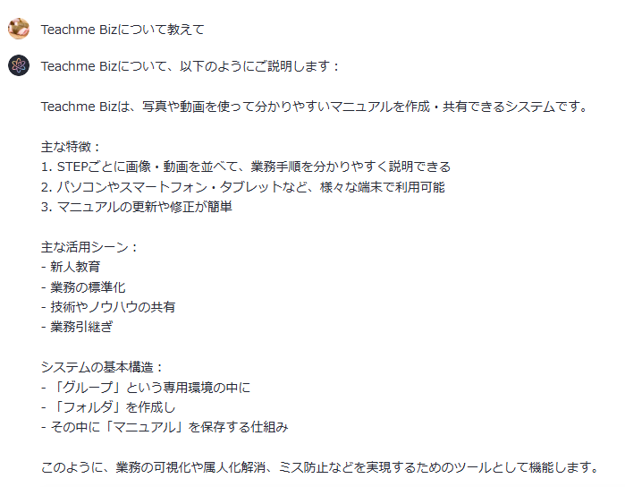 リリースのイメージ画像