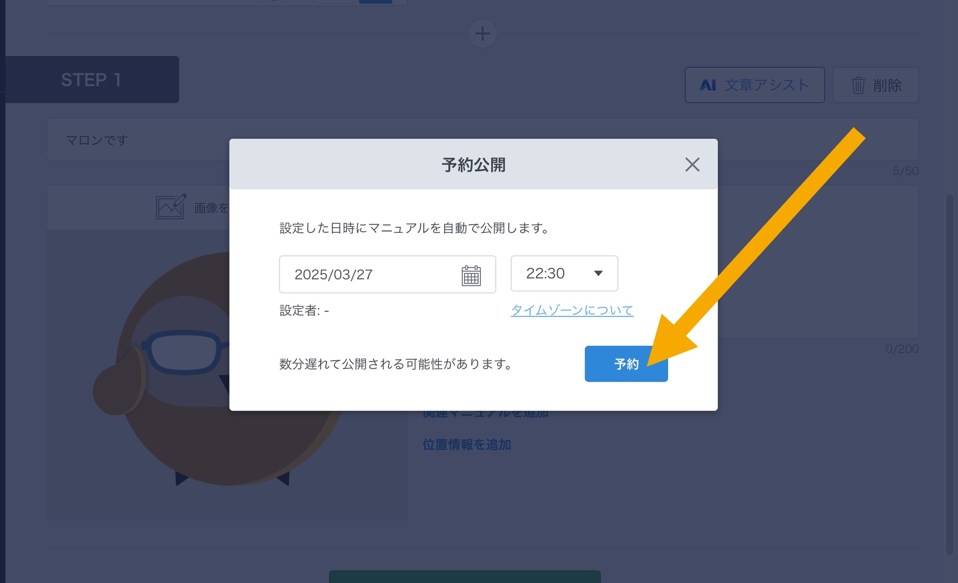 リリースのイメージ画像