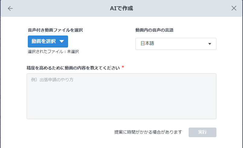 リリースのイメージ画像