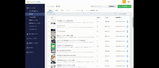 右上に表示されるオレンジ色の「？」アイコンはなんですか – ヘルプ