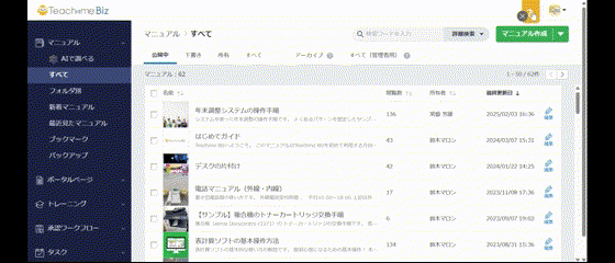 右上に表示されるオレンジ色の「？」アイコンはなんですか – ヘルプ
